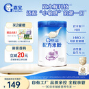 嘉宝（GERBER）嘉宝部分水解配方米粉 高铁宝宝辅食250g 采销真验厂