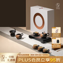 万仟堂（Edenus）茶具套装陶瓷功夫茶具泡茶套装家用送礼高档茶具茶壶万事顺意
