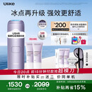 Ulike【升级不加价】Air4 Max蓝宝石冰点脱毛仪去小胡子刮毛刀剃毛器补贴男生女生生日礼物