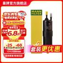 曼牌滤清器（MANNFILTER）WK6030燃油滤芯适用宝马1系2系3系4系5系6系7系/X1/X2/X3/X4/X5