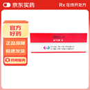 【原研药】能气朗 辅酶Q10片 10mg*30片/盒