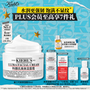 科颜氏（Kiehl's）全新第三代高保湿面霜50ml补水保湿滋润护肤品中秋节礼物