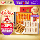 同仁堂品牌西藏野生冬虫夏草约5根/g10g约50根虫草礼盒中秋节礼盒送父母