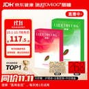 丽瞳 LIRRTOVEOG红绿色弱隐形眼镜改善色觉感知色弱色盲辅助镜片含隐形眼镜护理盒