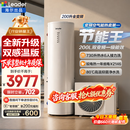海尔（Haier）国家补贴空气能电热水器包安装 双变频一级节能200升/300升80℃家用商用统帅空气源电辅热泵热水器 升级款MFE7【200升AI全变频】顶配新款 变频