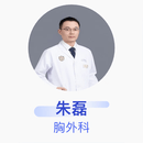 朱磊 胸外科 主治医师 上海市肺科医院