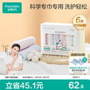 全棉时代婴儿口水巾儿童小毛巾纯棉纱布手帕洗脸面巾礼盒装25*25cm 6条装