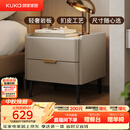 顾家家居（KUKA）意式卧室双抽储物床头柜7996 【皓月白+白色岩板】旗舰款床头柜