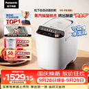 松下（Panasonic）全自动智能家用蒸汽面包机自动一体撒果料酵母多功能和面烤面包机自制冰淇淋家用SD-PS100面包机