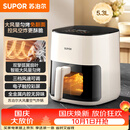苏泊尔（SUPOR）空气炸锅2026年新款京东自营蒸烤炸一体5.3L大容量全自动家用多功能不用翻面空炸KD53D812C