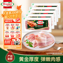 荷美尔（Hormel）经典香煎特级培根120g/袋*5 冷冻食品 培根切片 儿童早餐火锅烧烤
