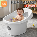 iuu儿童泡澡桶 加厚宝宝洗澡桶 婴儿洗澡盆家用沐浴桶洗澡神器 【0-8岁】加厚泡澡桶-北欧灰 材质：食品级PP材质，无添加回料