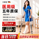 艾慕笙医用拐杖骨折专用行走助行器年轻人崴脚双拐腋下拐辅助康复男女士