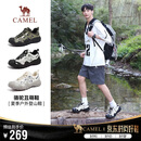 骆驼（CAMEL）溯溪鞋男撞色拼接绑带户外鞋 L24S076620M 米白/黑/银(男款) 42
