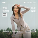 蕉下摇粒绒打底衫连帽双拉链秋季修身显瘦外套开衫上衣女PM023