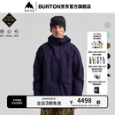 BURTON伯顿26-27雪季新品男士[ak]CYCLIC GORETEX 2L滑雪服307631 3076310E7ZRG M