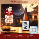 獭祭Dassai 39三割九分1.8L日本清酒伴手礼 原装进口中秋礼品