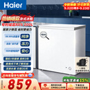 海尔（Haier）200L单温小冰箱冰柜小型家用小冰柜冷柜冷冻冷藏转换一级能效深冷减霜大容量BC/BD-200GHW9D