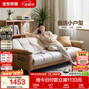 全友家居 现代简约布艺沙发床一体两用小户型直排折叠沙发床客厅家用