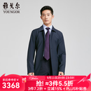 雅戈尔风衣男茄克男士春夏男中青年单风衣商场同款 藏青 3XL 190/108A