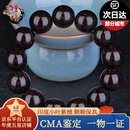 檀境 爆满星印度小叶紫檀手串18mm*13颗男士手链 高油密老料檀香紫檀 18mm13颗爆星TJ1007【圆满珠】