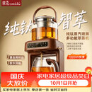 萃礼纯钛煮茶壶养生壶萃茶机全自动真空喷淋蒸煮一体自动上水烧水壶家用茶饮机新款多功能煮茶器 知味系列萃茶机-檀木色（纯钛）