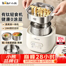 小熊（Bear）有钛煮蛋器 蒸蛋器 自动断电早餐蒸煮一体机 定时预约蒸蛋神器小型一人用 0涂层轻食机ZDQ-F12G3