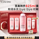 兰蔻大粉水400ml爽肤水保湿补水透润护肤品化妆品礼盒生日礼物