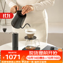 泰摩手冲咖啡壶套装礼盒 温控壶咖啡秤磨豆机咖啡具节日礼物轻奢生日