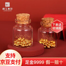京工美作黄金足金999.9金豆攒金收藏520攒钱爱心送生日公司礼物金豆1g