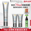 修丽可防晒小银伞40mlSPF50+美白淡斑化妆生日礼物送女友【赵露思同款】