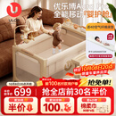 优乐博（ULOP）多功能婴儿床拼接床可折叠可移动0-3岁宝宝床带尿布台蚊帐二合一 优乐博 Aura Pro 豪华婴护舱-香槟金[奢华顶配] 婴儿用品新生儿见面礼物高档宝宝满月礼物