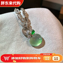 胖东来代购同款天然缅甸翡翠玻璃种飘绿花苹果翡翠吊坠老坑高端冰种吊坠
