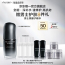 资生堂（SHISEIDO）男士全新黑腰子精华露Ⅱ50ml全能抗老保湿护肤品 生日礼物送男友