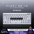 ATK梵塔FUZZY60/63V2磁轴键盘 电竞游戏客制化机械键盘 FUZZY63V2标准版 冰蓝 碳定版