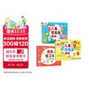 儿童简笔画入门（全2册）（培养孩子从画画开始 儿童绘画启蒙 开发多元智能）
