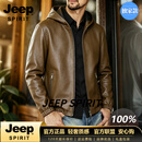 JEEP SPIRIT高档头层鹿皮外套男2026秋冬季新款连帽休闲皮夹克男皮衣男装 褐色 M 90-115