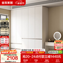 全友家居 衣柜卧室家用柜子衣服收纳柜一体靠墙储物挂衣橱成品大衣柜