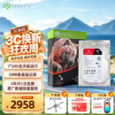希捷（SEAGATE）NAS硬盘 8TB 256MB 机械硬盘 CMR垂直 静音低耗 数据恢复服务 3.5英寸 希捷酷狼 ST8000VN004