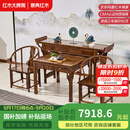 景典红木家具 非洲鸡翅木（学名：非洲崖豆木）桥台画案客厅中堂组合 条案供桌八仙桌中式家具 1.98米鸡翅木中堂四件套