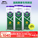 史莱辛格（Slazenger）网球温网豹子球施莱辛格网球专业比赛用球铁罐网球训练球网球运动 京仓直发【三粒装】史莱辛格网球*24铁罐/箱