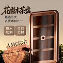 尚言坊花梨实木茶盘茶托盘储水式排水沥水盘高档家用办公功夫茶干泡茶台