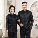 罗蒙（ROMON）香云纱高端香云纱唐装男棉袄桑蚕丝冬装外套真丝绸衣服中式男装 黑色 M