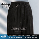 JEEP SPIRIT灯芯绒冬季加绒休闲裤男宽松束脚哈伦运动卫裤子男装百搭长裤 【奢级甄选】黑色 M