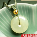 柯芙尼和田玉平安扣吊坠项链DZ-1 1