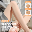 都市丽人200g光腿神器打底裤袜女秋冬季加绒加厚裸感高腰显瘦连脚丝袜