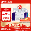 【原研】博路定 恩替卡韦片 0.5mg*28片/盒*12盒