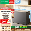 容声300L单温冰柜家用大容量冷柜冷藏冷冻两用变频新一级能效减霜-36℃电冰箱BD/BC-300ZMSMA国家补贴