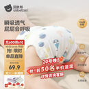 贝肽斯尿布婴儿纱布一体固定带裤兜宝宝尿戒子布尿片8-15斤用L码 4条装