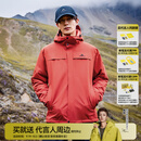 拓路者朱雀棉服男户外冲锋衣冬季保暖防寒棉衣防风防水外套棉服宽松男士 朱雀红 无雪裙 L